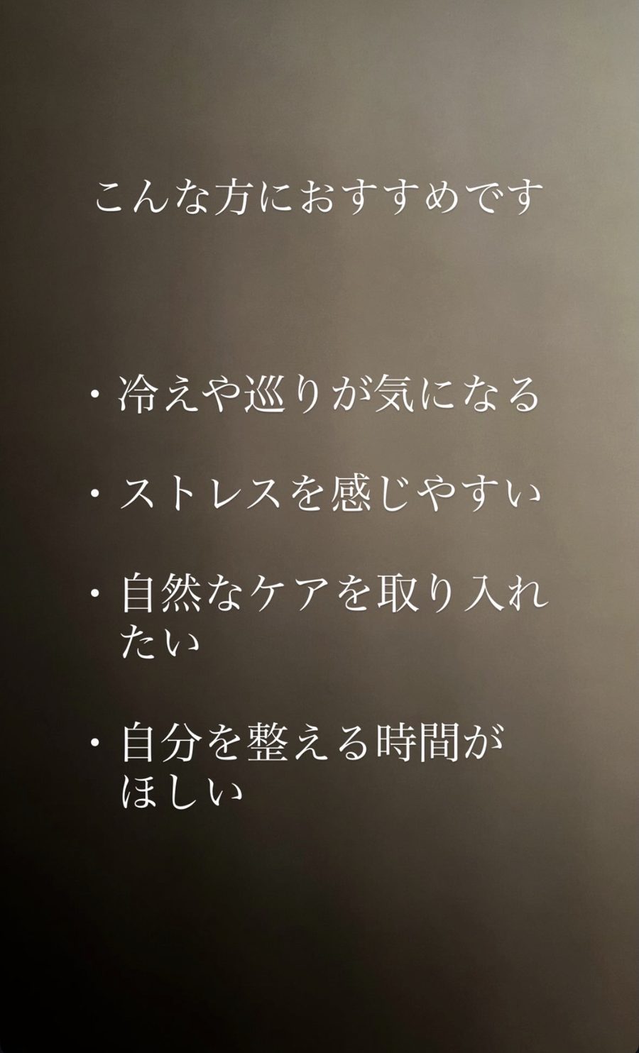 こんな方におすすめです